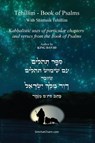 Tehillim - Book of Psalms With Shimush Tehillim [English with Hebrew] - King David - 9798349463365