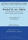 Wasa'il al-Shia Volume 10 - Shaykh Hurr Amili - 9798349625497