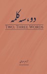 Two, Three Words: Do, Se, Kalameh - Aram Hessami - 9798350996203