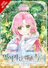 The Perks of Being an S-Class Heroine, Vol. 5 - Grrr ; Irinbi Irinbi ; Shirley Chen - 9798400903267
