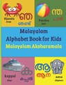 Malayalam Alphabet Book for Kids: Malayalam Aksharamala - Mamma Margaret - 9798551877851