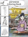 Japanese Coloring Book: for adults and Japan art lovers to color beautiful drawings and have fun - Dan Green - 9798598935422