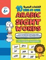 10 Week by Week ARABIC Sight Words: An easy system for teaching the most common 100 Quranic Words. - Tarbiyah Islamiyyah - 9798665415307
