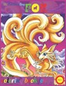 St. Patrick's Day fox coloring book for kids - BOOK HOUSE,  Kajol - 9798714777974