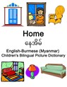 English-Burmese (Myanmar) Home / နေအမိ Children's Bilingual Picture Dictionary - Richard Carlson - 9798718545753