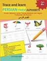 Trace and learn PERSIAN-FARSI ALPHABETS - Mamma Margaret - 9798719699912