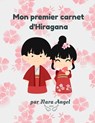 Mon premier carnet d'Hiragana: pour apprendre à écrire les Hiragana pour les enfants ou les débutants de tout âge grand format - Nara Angel - 9798742432050