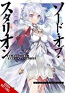 Sword of the Stallion, Vol. 1 (Light Novel): Volume 1 - Gakuto Mikumo - 9798855407211