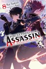 Tsukiyo, R: World's Finest Assassin Gets Reincarnated in Ano - Rui Tsukiyo - 9798855417708
