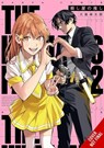 The Hitman Stans, Vol. 2 - Minna Lin ; Rintarou Ohshima - 9798855418354