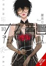 Kowloon Generic Romance, Vol. 10 - Abigail Blackman ; Amanda Haley ; Jun Mayuzuki - 9798855418729