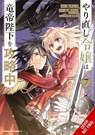 The Do-Over Damsel Conquers the Dragon Emperor, Vol. 7 (manga) - Anko Yuzu ; Eleanor Summers ; Mitsuya Fuji ; Sarasa Nagase - 9798855419139