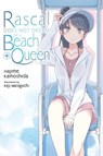 Rascal Does Not Dream of a Beach Queen + (Light Novel) - Hajime Kamoshida - 9798855434453