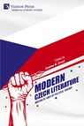 Modern Czech Literature - Andrew M. Drozd - 9798881901608