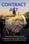 Contract Act- Supreme Court's Leading Case Laws - Jayprakash Bansilal Somani - 9798885698382