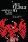 Under a Bloodred Sky - Avigdor Hameiri - 9798887190679