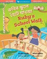Ruby's School Walk (Bilingual Bengali & English) - Kathryn White - 9798888594339