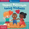 Mindful Tots: Loving Kindness (Bilingual Haitian Creole & English) - Whitney Stewart - 9798888597460
