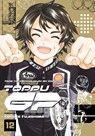 Toppu GP 12 - Kosuke Fujishima - 9798888770757