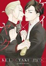 Kei X Yaku: Bound By Law 1 - Yoshie Kaoruhara - 9798888771273