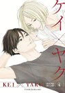 Kei X Yaku: Bound By Law 4 - Yoshie Kaoruhara - 9798888771303