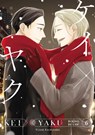 Kei X Yaku: Bound By Law 6 - Yoshie Kaoruhara - 9798888771327