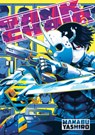 Tank Chair 7 - Manabu Yashiro - 9798888775240