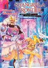 Shangri-La Frontier 19 - Ryosuke Fuji - 9798888775394