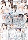 To Your Eternity 23 - Yoshitoki Oima - 9798888775639