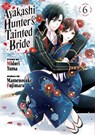 The Ayakashi Hunter's Tainted Bride 6 - Mamenosuke Fujimaru - 9798888775837