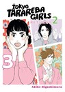 Tokyo Tarareba Girls Returns 2 3 - Akiko Higashimura - 9798888777701