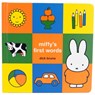 Miffy's First Words - Dick Bruna - 9798890195487