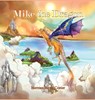 Mike the Dragon: Book 1 - Norman James Comer - 9798890270337