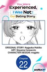 You Were Experienced, I Was Not: Our Dating Story #022 - Nagaoka Makiko ; Noyama Carpaccio ; magako - 9798892319997