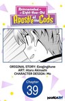 Reincarnated as an Eight-Year-Old Apostle of the Gods #039 - Ezogingitune ; Ataru Akinashi ; Mo - 9798893708127