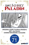 The Unholy Paladin #071 - Fumikaru Nishijima ; Ann Siranui ; momoshiki - 9798893709032
