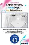You Were Experienced, I Was Not: Our Dating Story #040 - Nagaoka Makiko ; Noyama Carpaccio ; magako - 9798893717211