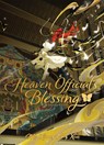 Heaven Official's Blessing: Tian Guan Ci Fu (Deluxe Hardcover Novel) Vol. 5 - Mo Xiang Tong Xiu - 9798893731408