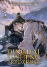 Dinghai Fusheng Records (Novel) Vol. 5 - Fei Tian Ye Xiang - 9798895613559