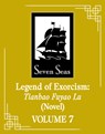 Legend of Exorcism: Tianbao Fuyao Lu (Novel) Vol. 7 - Fei Tian Ye Xiang - 9798895613719