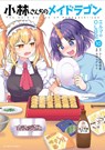 Miss Kobayashi's Dragon Maid: Elma's Office Lady Diary Vol. 10 - Coolkyousinnjya - 9798895616901