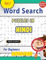 WORD SEARCH PUZZLES IN HINDI FOR BEGINNERS - AWESOME! VOL.1 - DELTA CLASSICS - Delta Classics - 9798896709497