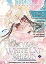The Husky and His White Cat Shizun: Erha He Ta De Bai Mao Shizun (Novel) Vol. 11 (Special Edition) - Rou Bao Bu Chi Rou - 9798897657995