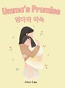 Umma's Promise: Bilingual Korean-English Children's Book - Jimin Lee - 9798899014185