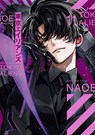 Tokyo Aliens 11 - Naoe - 9798899100048
