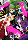 Stalker Stalks Stalker 01 - Yuo Yodogawa - 9798899100468