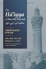 The &#7716;&#257;'iyya of Ibn Ab&#299; D&#257;w&#363;d: A Poem on the Beliefs of the Salaf - Joe W. Bradford - 9798989869626