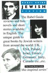 Babel Guide to Jewish Fiction - Ray Keenoy ; Saskia Brown - 9781899460250
