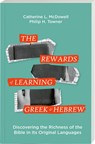 The Rewards of Learning Greek and Hebrew - Philip H. Towner ;  Catherine L. McDowell - 9783438054920