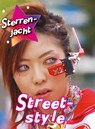 Streetstyle - Cathy West - 9789461755544